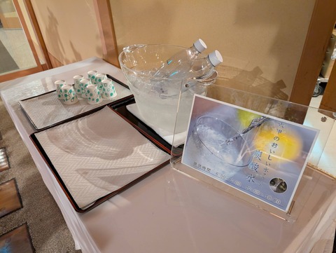 有馬グランドホテル_95