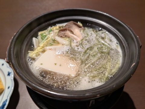 七草の湯_185