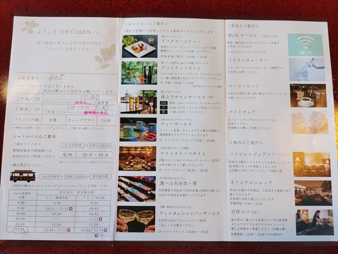 吉祥CAREN_94