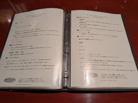 だいこんの花_148