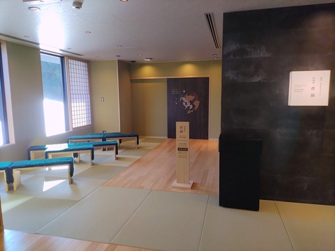 嬉野八十八_111
