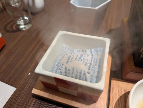 有馬グランドホテル_111