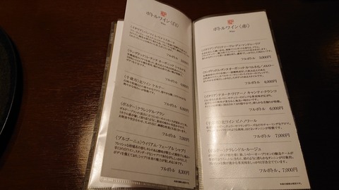 支笏湖第一寶亭留翠山亭_0346