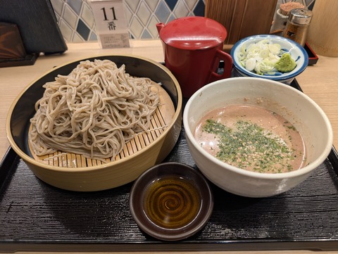 七草の湯_4