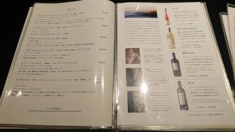 べにや無何有_0753