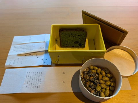 那須別邸回_65