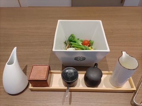 嬉野八十八_179