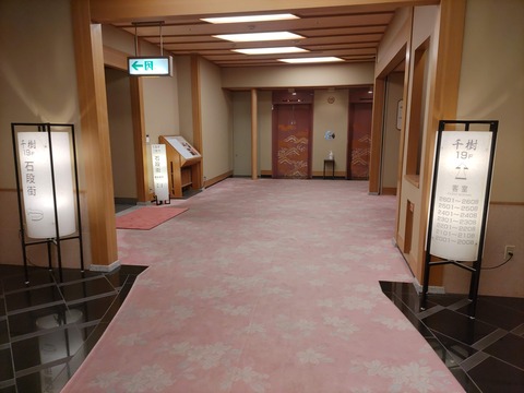 福一_43