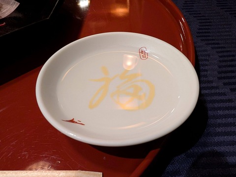 松庵_126