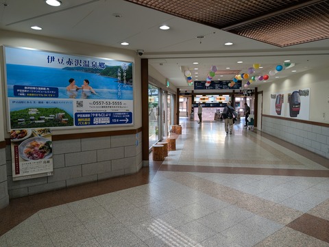 赤沢迎賓館_2