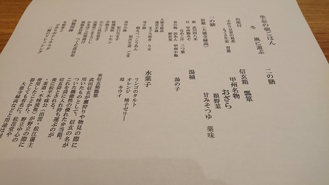 別邸坐忘_0275
