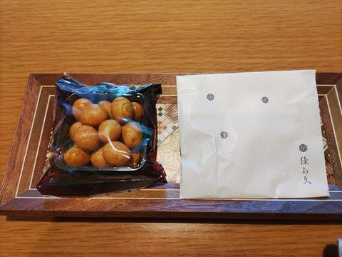 強羅佳ら久_43