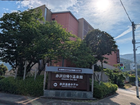 赤沢迎賓館_96