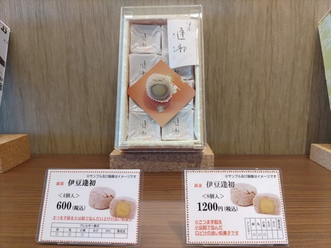 大室の杜玉翠_63