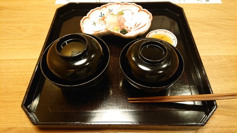 別邸坐忘_0190
