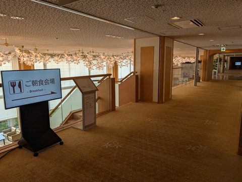 有馬グランドホテル_148