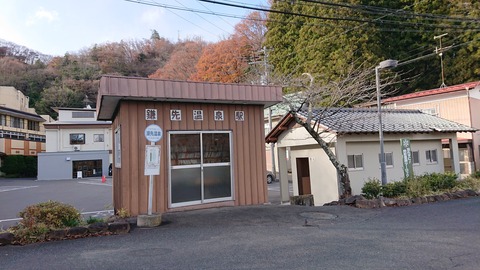 みちのく庵_0278