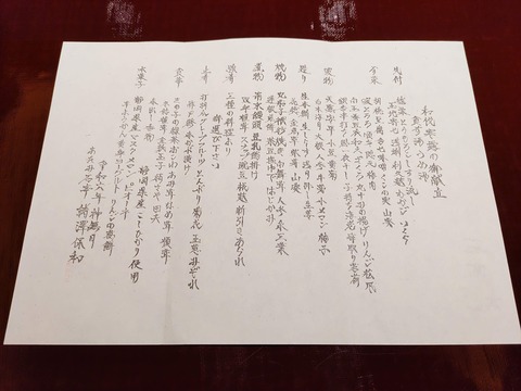 あたみ石亭_50