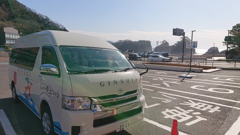 堂ヶ島ニュー銀水_0024