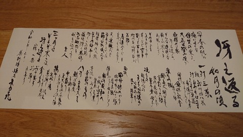 別邸坐忘_0178