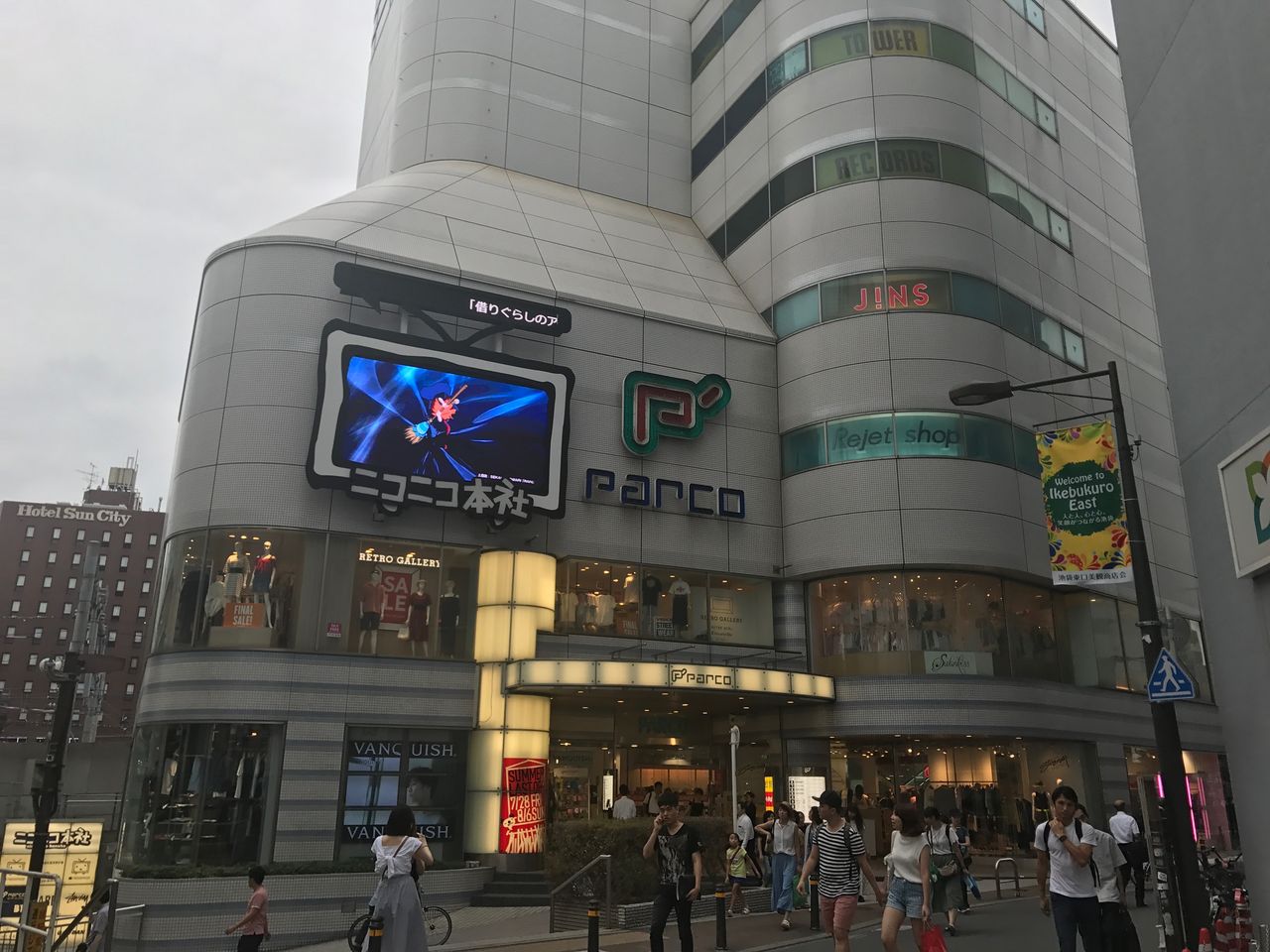 守護月天 Shop In池袋p Parco に行ってきた 現話趣記 現実では話せない趣味とか記録するブログ 守護月天 Shop In池袋p Parco に行ってきた 現話趣記 現実では話せない趣味とか記録するブログ