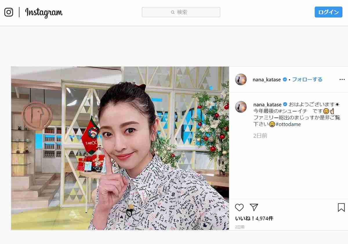 新潟市内で芸能人を見たことない 2019年12月