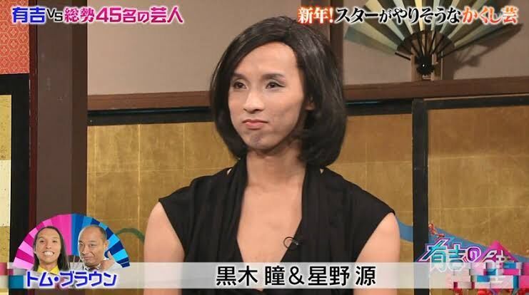新潟市内で芸能人を見たことない 画像 お笑い芸人の女装 新潟市内で芸能人を見たことない 画像 お笑い芸人の女装