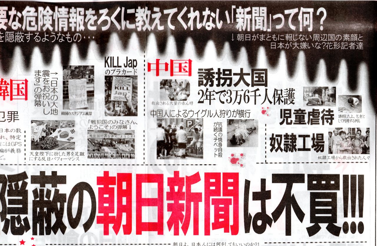 2014年10月 西新宿 百人町 新宿周辺情報
