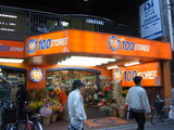 100stores