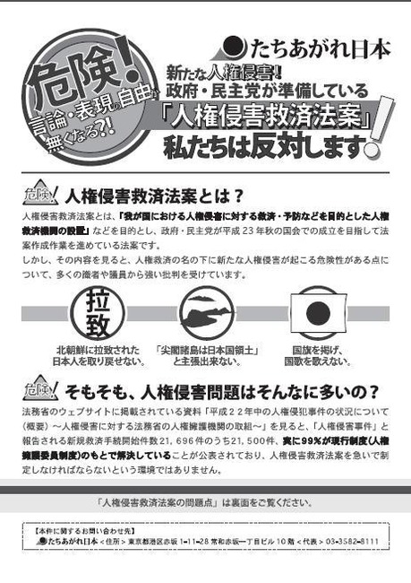 o0463065511674242121