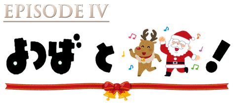 20.12.24_4