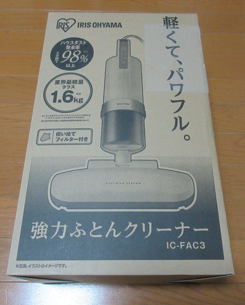 白い粉 いい年したオッサン の 隠れドール趣味 白い粉 いい年したオッサン の 隠れドール趣味