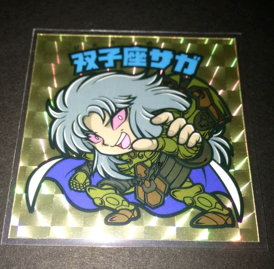 聖闘士星矢〜自作シール①について(・ω・) : マオの日常な茶飯事