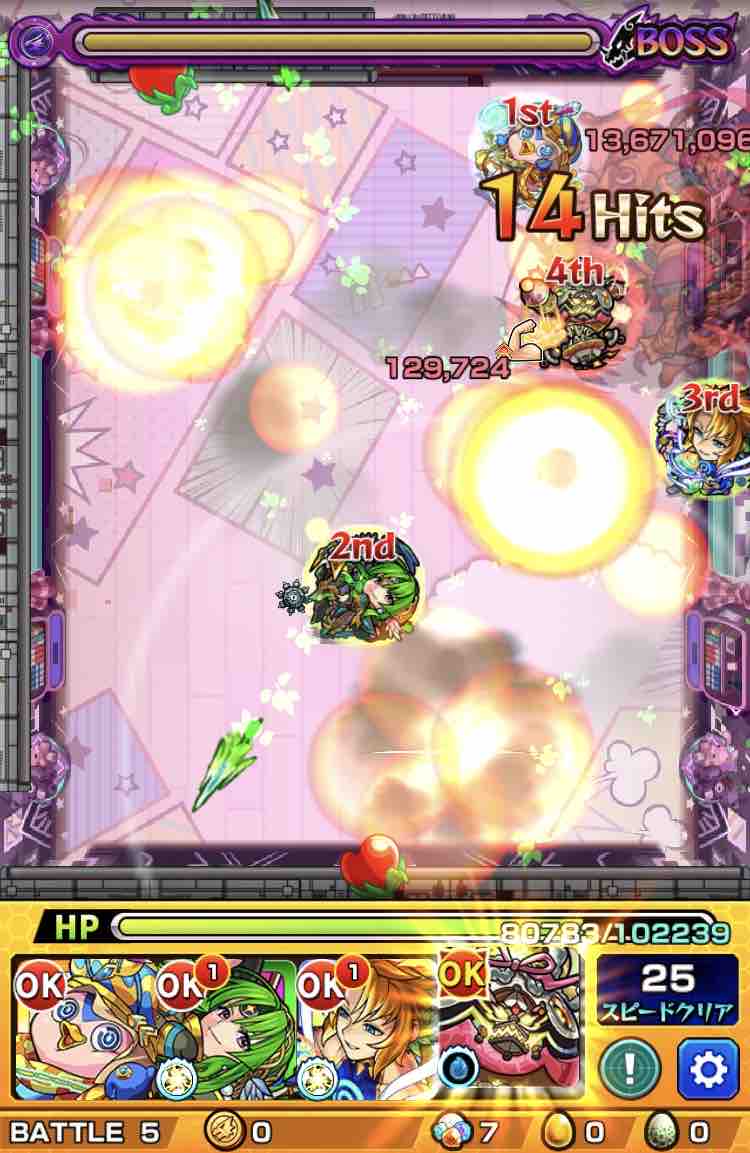 いろなメモ モンスト 神獣の聖域で遊んでみる