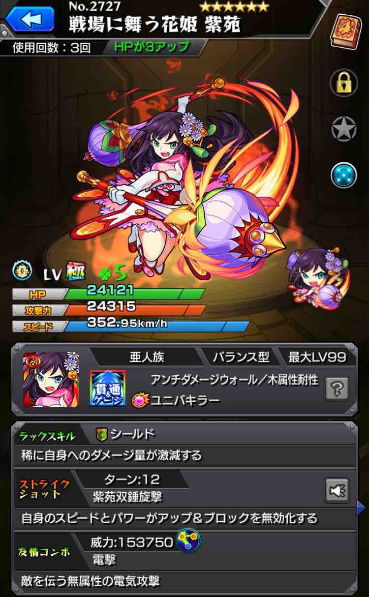 いろなメモ 19年08月 いろなメモ 19年08月