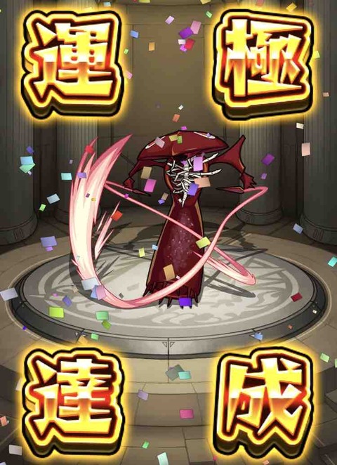 いろなメモ モンスト エヴァコラボ堪能中 いろなメモ モンスト エヴァコラボ堪能中
