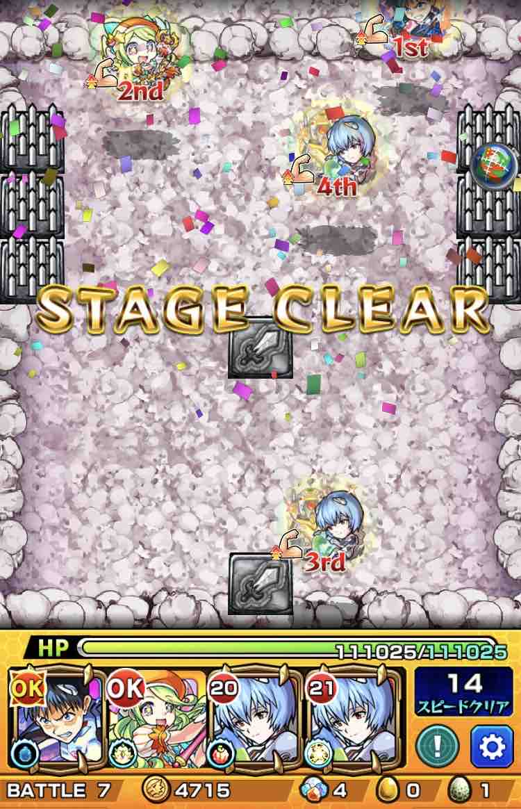 いろなメモ モンスト リリス超究極クリア いろなメモ モンスト リリス超究極クリア