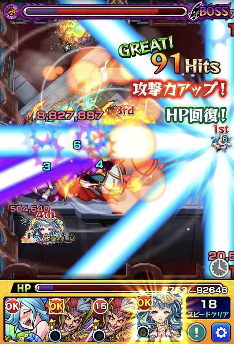 いろなメモ モンスト 獣神化 改 ロキしばらく使ってみた いろなメモ モンスト 獣神化 改 ロキしばらく使ってみた