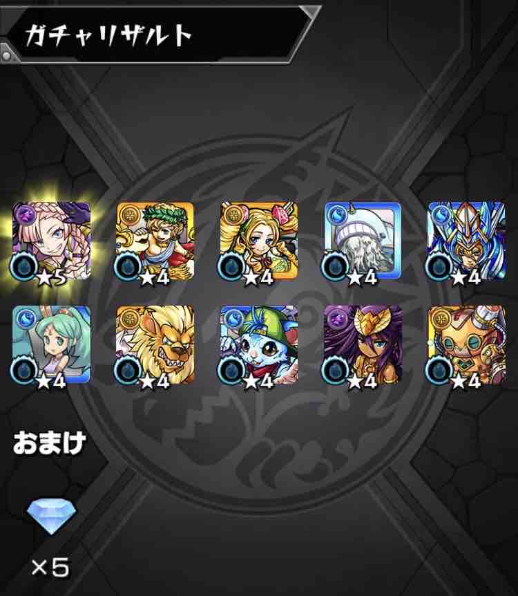 いろなメモ モンスト ストライカーズコレクションを引いていく いろなメモ モンスト ストライカーズコレクションを引いていく