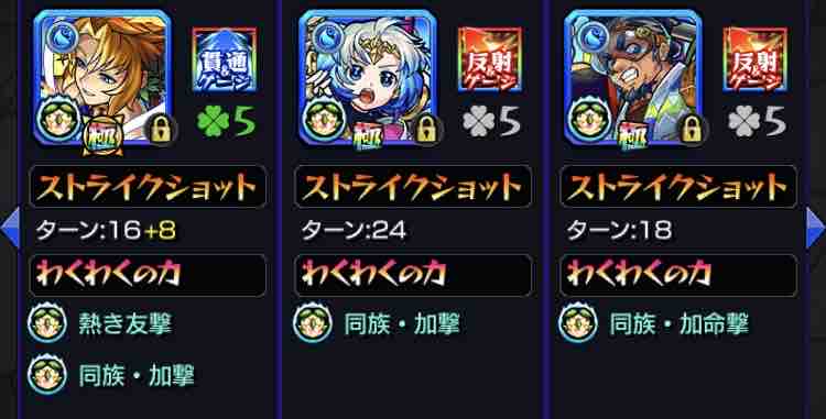 いろなメモ モンスト 禁忌の獄用厳選未着手リスト2 いろなメモ モンスト 禁忌の獄用厳選未着手リスト2