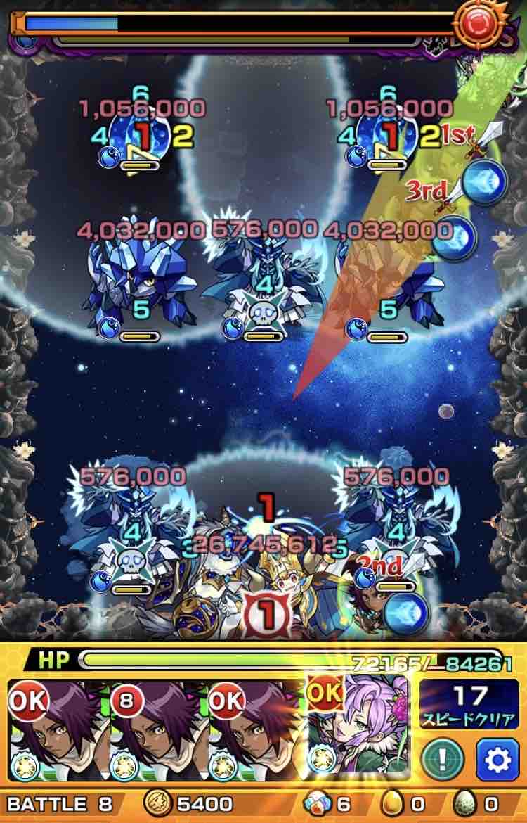 モンスト兵名削りおすすめキャラ
