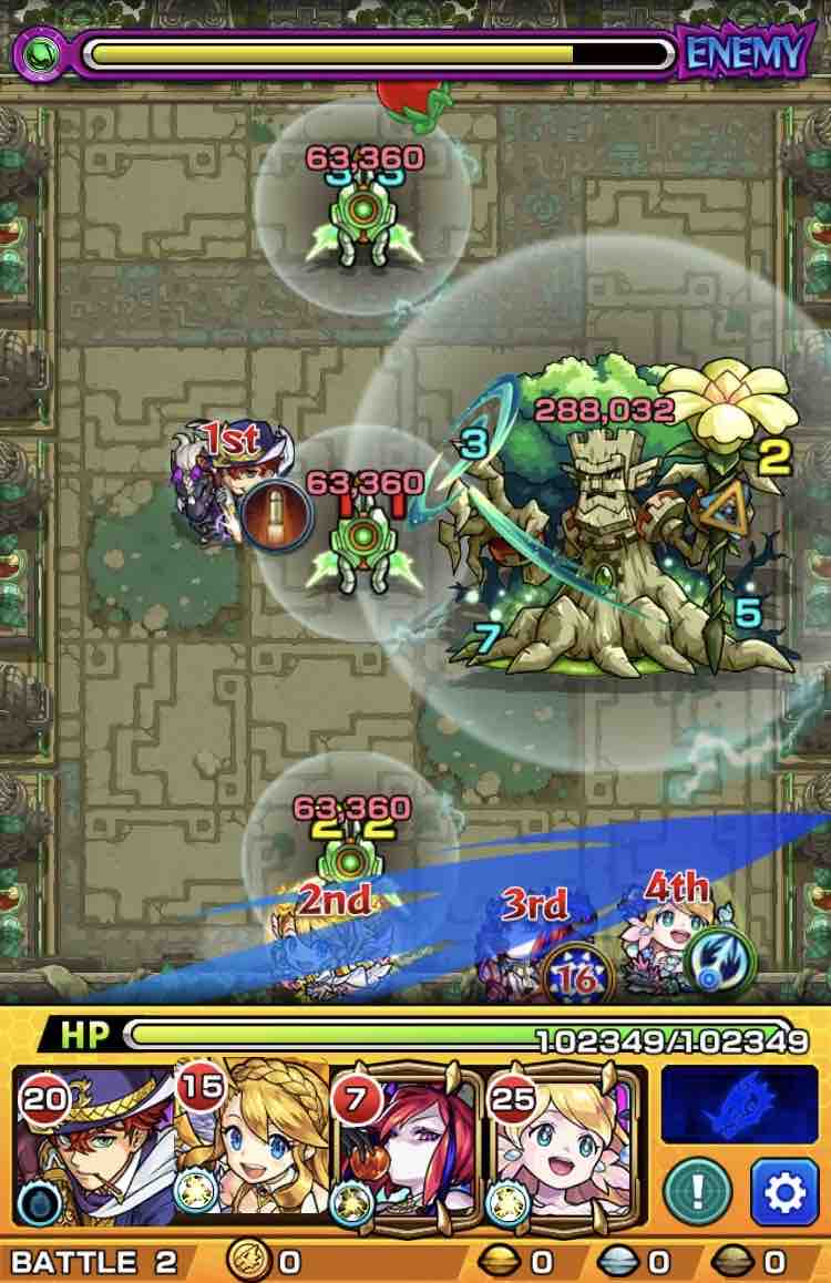 いろなメモ 旧版 木時2の3手ワンパン周回 目印あり カリバー無し