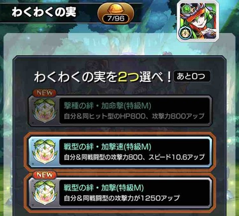 いろなメモ モンスト ハロウィン版クー フーリン厳選途中経過 いろなメモ モンスト ハロウィン版クー フーリン厳選途中経過