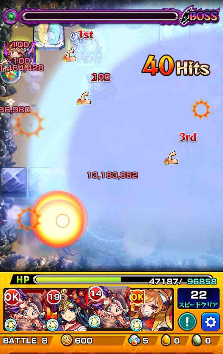 いろなメモ モンスト 十三ノ獄でアザゼルがギャングスターになった いろなメモ モンスト 十三ノ獄でアザゼルがギャングスターになった