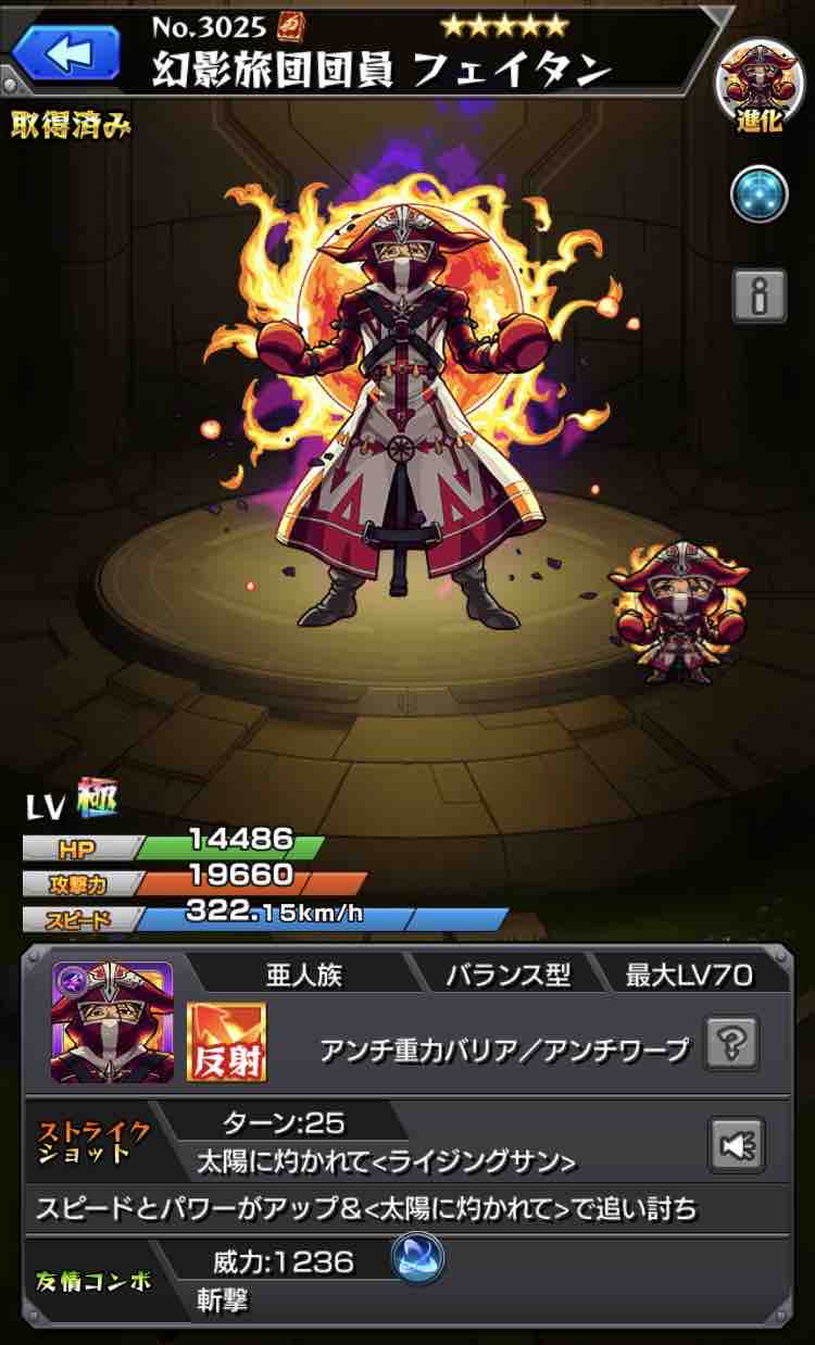 モンスト エンペラー タイム と は モンスト クラピカ 獣神化 の最新評価と適正神殿丨ハンターハンター モンスト エンペラー タイム と は モンスト クラピカ 獣神化 の最新評価と適正神殿丨ハンターハンター