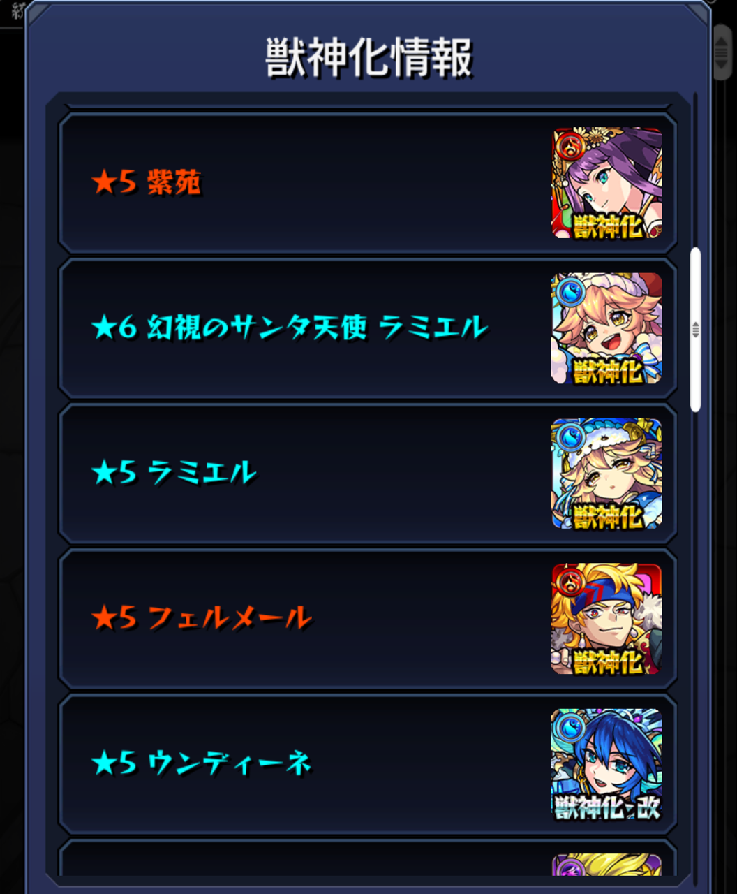いろなメモ 馬耳jc Jkとうまぴょいしてたら時空が飛んだ