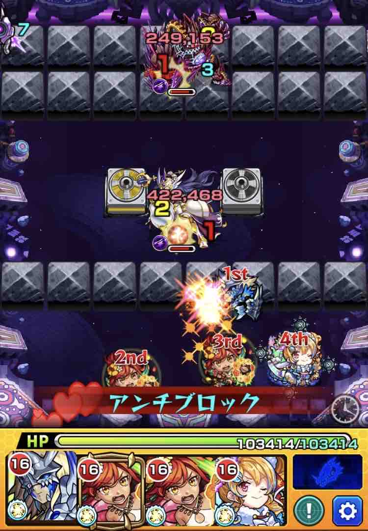 いろなメモ モンスト 今更ながらアドゥブタに挑戦 いろなメモ モンスト 今更ながらアドゥブタに挑戦