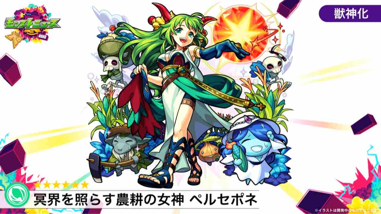 いろなメモ モンストニュースの感想 フラパ版 いろなメモ モンストニュースの感想 フラパ版