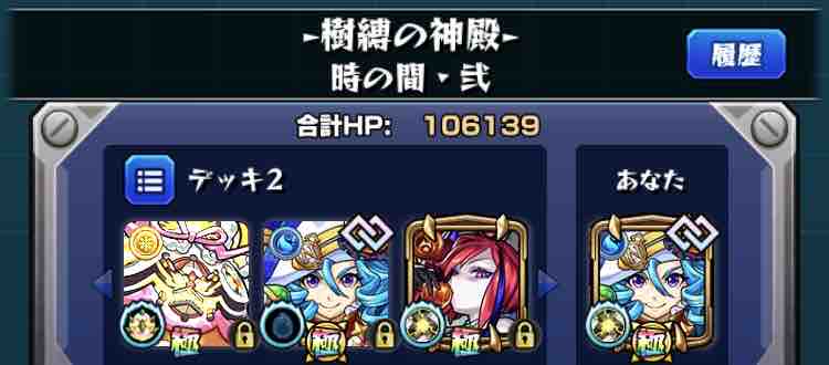 いろなメモ Agb無し貫通厳選用 ラプラスに触らない木時2のワンパン周回その2 いろなメモ Agb無し貫通厳選用 ラプラスに触らない木時2のワンパン周回その2