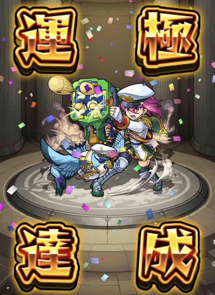 いろなメモ モンスト 厳選する時間が無い